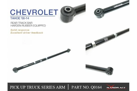 Rear track bar Chevrolet Tahoe