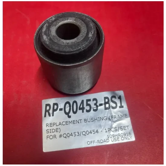 Bosch Track Bar Nissan Y60