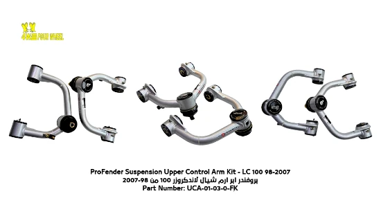 Rear lower arm for Toyota Land Cruiser LC80 - LC100