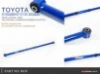 Bosch SuperPro Rear Lower Arm Kit Toyota Landcruiser LC100 - Image 3