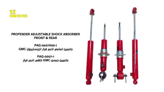 SHOCKS PROFENDER GMC 1500 ( 2007 - 2013 )
