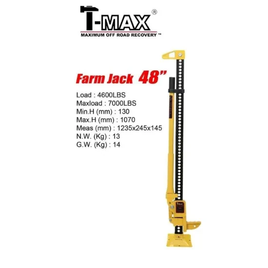جك 48 أنش T-MAX