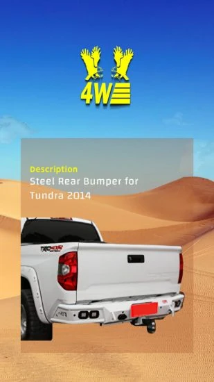 دعامية خلفية تويوتا تندرا
