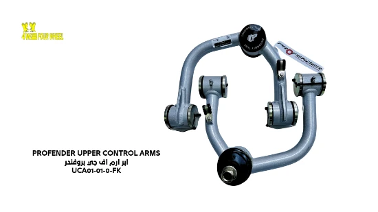 ابر ارم بروفندر تويوتا FJ كروزر ( 2008 - 2022 )